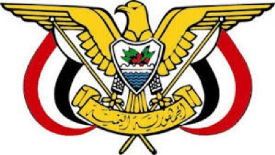 وزارة المالية: الحكومة ملتزمة بصرف حصة حضرموت من عائدات النفط