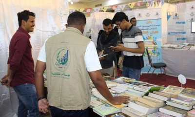 مكتبة الأمل التابع لمؤسسة الأمل للتنمية تشارك في معرض الكتاب بالمكلا