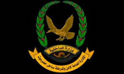 أمن الضليعه يلقي القبض على شخص مطلوب للأجهزة الأمنية بوادي حضرموت