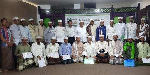 مؤسسة الأصالة تختتم دورة مهارات الإتصال وفن التعامل مع الآخرين وتسدل ستارها بمحاضرة للداعية بازهير وتكرم المشاركين