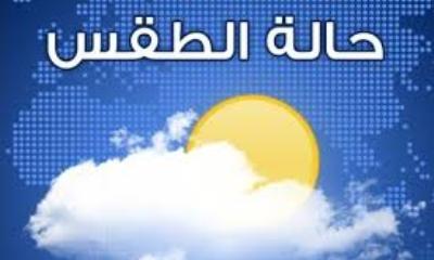 عاجل : غرفة ارصاد حضرموت تنشر تنبيها مهما