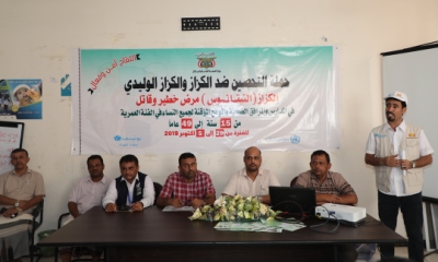 وكيل وزارة الصحة يناقش مع مدراء مكاتب صحة ساحل حضرموت التحضيرات الأولية لبدء حملة التحصين ضد الكزاز