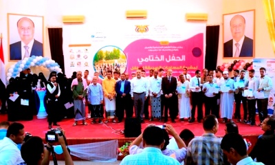اطفال وادي حضرموت والصحراء يبدعون في الحفل الختامي لمشروع المساحات الصديقة للطفل