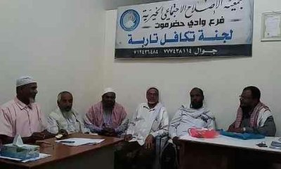 لجنة التكافل بتاربة تعقد اجتماعها الدوري للربع الثالث وتقر أنشطة الربع الأخير لعام 2019 م
