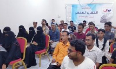 مؤسسة صدى للإعلام والتنمية: تنفذ محاضرة تدريبية خاصة بالإعلاميين الشباب عن التقرير الصحفي بالمكلا