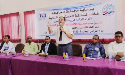 الدكتور الحوثري يجتمع بالإدارة الجديدة بالمعهد التقني التجاري بفوة ويدشن العام الدراسي الجديد 2018/2019