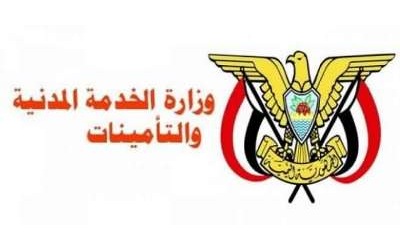 الخدمة المدنية : الاثنين القادم إجازة رسمية بمناسبة الذكرى الـ 56 لثورة 14 أكتوبر