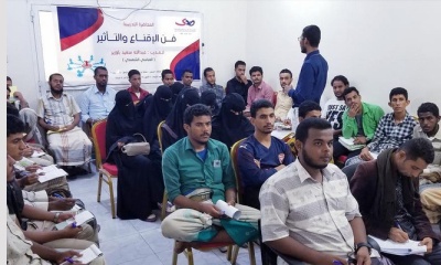 صدى تنظم محاضرة تدريبية نوعية عن فن الإقناع والتأثير بالمكلا 