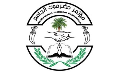 ثقافية مؤتمر حضرموت الجامع تعلن عن إصدار مجلة ثقافية تعنى بتأصيل الهوية الحضرمية