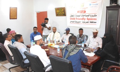 التوقيع على اتفاقيه بدء مشروع المساحات الصديقه لعدد من منظمات المجتمع المدني بساحل حضرموت المشاركه بالمشروع
