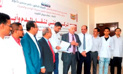 معالي وزير الصحة باعوم يشيد بمستوى الخدمة المقدمة من قبل الكادر الطبي والتمريضي والفني العامل بمركز اليسر بسيئون كـنموذج يحتذى به