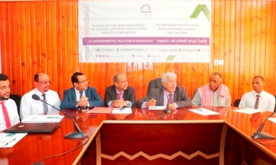 معالي وزير الصحة أ . د / ناصر باعوم يفتتح ورشة عمل حول التلوث البيئي النفطي في حضرموت بمدينة سيئون