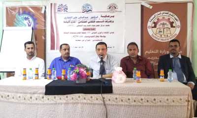 معهد حضرموت للتدريب النفطي(هبتك) يدشن اولى دوراته بالمعهد الصناعي بفوه