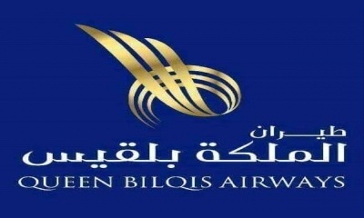 طيران الملكة بلقيس تزف بشرى سارة لليمنيين في الداخل والسعودية وبقية دول الخليج