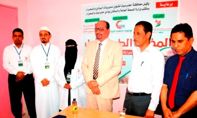 تدشين المخيم الطبي الاول المجاني لأمراض الدم الوراثية بهيئة مستشفى سيئون العام