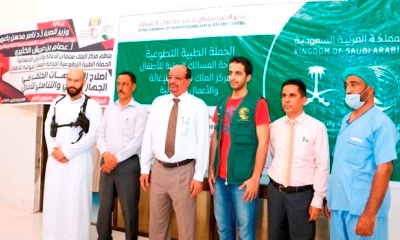 التميمي والعمودي يدشنان الحملة الطبية التطوعية لجراحة التشوهات الخلقية للمسالك البولية للأطفال بهيئة مستشفى سيئون العام