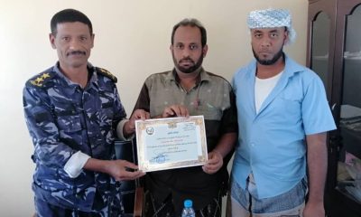 إدارة أمن غيل باوزير تكرم مياه نوڤا الصحية نظير مساهمتهم في إطفاء حريق معيان الشيخ