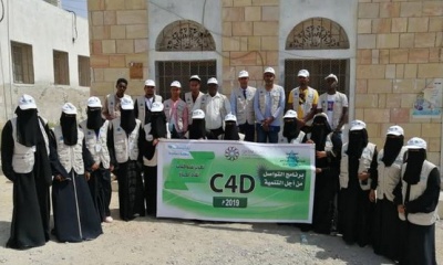 بدعم من اليونيسف .. مؤسسة المياه بحضرموت تدشن المرحلة الثانية من برنامج التواصل من أجل التنمية C4D بالمكلا