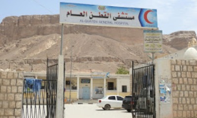 مستشفى القطن العام تعلن عن إستضافة الدكتور وجيه أحمد الجنيد طب عام وجراحة ( جمهورية اوكرانيا ) إختصاصي الطب البديل