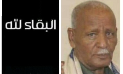الأمين العام للمجلس المحلي بمديرية رخية يعزي في وفاة مدير عام مديرية السوم