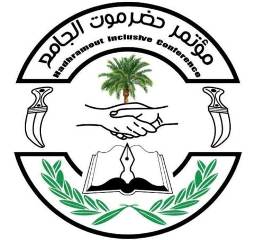 لجنة الإغاثة و الأعمال الإنسانية بمكتب مؤتمر حضرموت الجامع بالوادي تقر خطة عملها لحصر الأسر الأشد فقراً