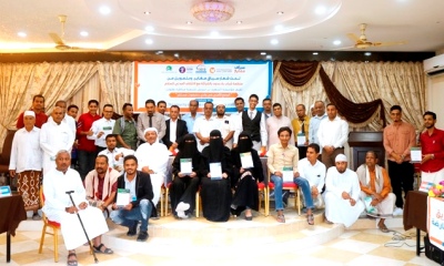 نظمتها مؤسسة الشهيد بن حبريش للتنمية .. سيئون تشهد اول مناظرة حول الواقع الامني بحضرموت الوادي