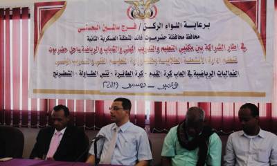 الدكتور الحوثري يدشن الفعاليات الرياضية لعام 2019 م بالمعهد التقني التجاري بفوة