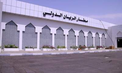 مطار الريان الدولي يستقبل او طائرة رسمية اليوم السبت بعد توقف دام سنوات