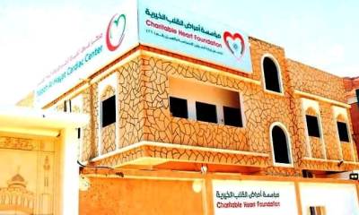 العمودي يطلع على سير العمل في فرع مركز نبض الحياة لأمراض وجراحة القلب بسيئون