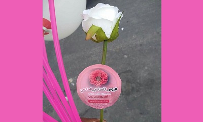 بمناسبة اليوم العالمي للتسامح .. شبكة سفراء السلام توزع 250 باقة سلام بالمكلا