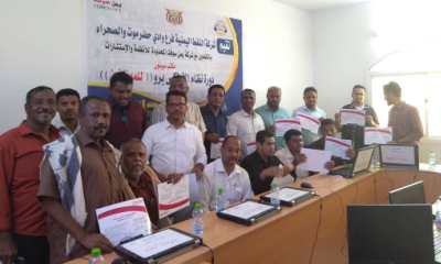 اختتام دورة تدريبية لموظفي شركة النفط اليمنية بوادي وصحراء حضرموت في نظام الاونكس برو بشركة يمن سوفت بسيؤن