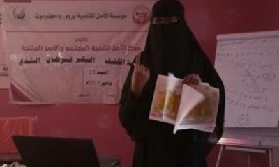 مركز الأمل التابع لمؤسسة الأمل يقيم محاضرة صحية بالتعاون مع مساحة أمل