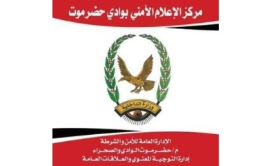 أمن وشرطة تريم تلقي القبض على سارق ذهب من منزل زوجته