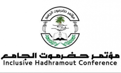 لجنة ذوي الإعاقة بمؤتمر حضرموت الجامع تواصل تحضيراتها لإحياء اليوم العالمي لذوي الاعاقة