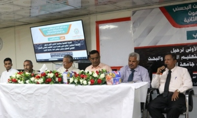 جامعة العرب تنظم ندوة علمية بمناسبة الذكرى الأولى لرحيل الأستاذ الدكتور صالح علي باصرة رئيس مجلس أمنائها بالمكلا
