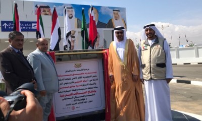 رسميا افتتاح مطار الريان الدولي بالمكلا