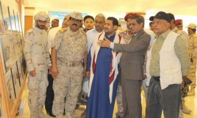 المحافظ البحسني يفتتح معرض الصور العسكري الأول بحضرموت 