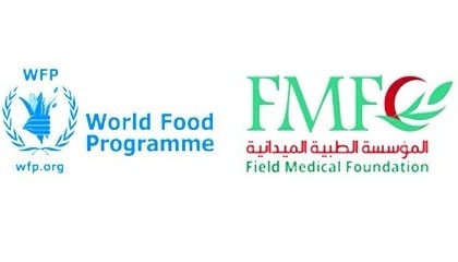 توزيع السلال الغذائية لشهر نوفمبر لمشروع الأمن الغذائي والذي تنفذه المؤسسة الطبية الميدانية FMF بمديرية حريضة للعام 2019م