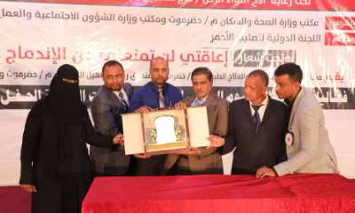 محافظ حضرموت يشهد الحفل السنوي السادس بالمكلا ويؤكد الاهتمام بشريحة ذوي الاحتياجات الخاصة