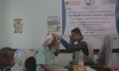 بتمويل من الرعاية الإسلامية.. تنفيذ مخيم طبي مجاني للعيون في حضرموت الساحل