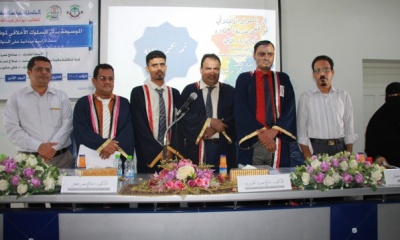 الماجستير بامتياز للباحث أبوبكر بن عفيف من جامعة حضرموت