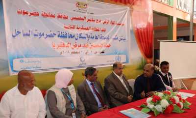 صحة ساحل حضرموت تحقق نجاحا كبيرا في حملة التحصين ضد مرض الدفتيريا ( الخناق) بنسبة 102٪ للأطفال المستهدفين من 6 أسابيع إلى 15 سنة..