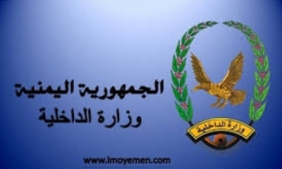 عاجل : وزارة المالية تُعلن صرف راتب شهر سبتمبر لمنتسبي الداخلية الاثنين القادم