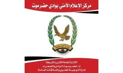 أمن سيئون ينجح بنصب كمين في القبض على مطلوب أمني هارب منذو اكثر من ثلاثة اعوام