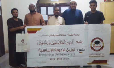 نادي الطلاب الحضارم بالسودان يختتم مشروع توزيع الأدوية الأساسية للطلاب والطالبات