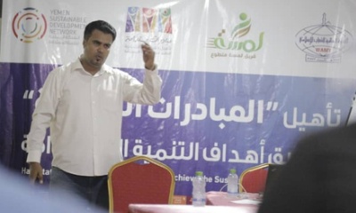 الشبكة اليمنية للتنمية المستدامة تؤهل المبادرات الشبابية لمناصرة أهداف التنمية المستدامة