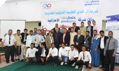 شركة النهدي الطبية العالمية تنظم لقاء علميا طبيا للأطباء في مدينة المكلا برعاية مكتب صحة ساحل حضرموت