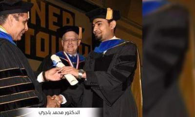 الباحث محمد باجري يحصل على الدكتوراه من جامعة ميزوري الأمريكية