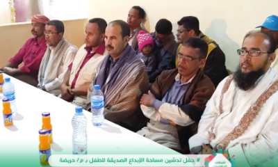 مدير عام مديرية حريضة بوادي حضرموت يدشن افتتاح مشروع لمساحة الإبداع بحريضة