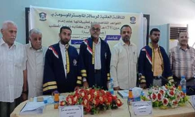 الماجستير بامتياز لابن دوعن الباحث عبدالقادر باراس من جامعة عدن